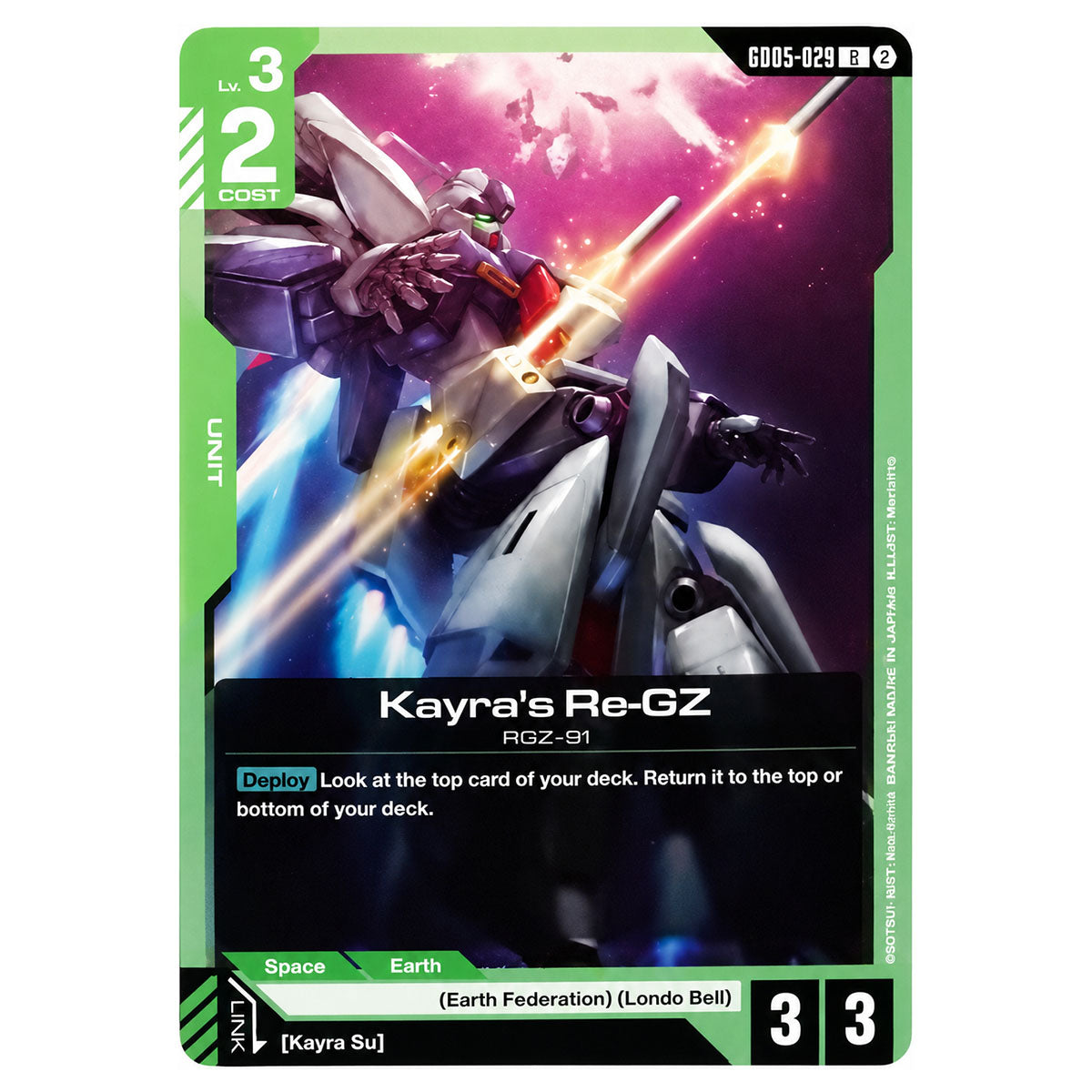 Gundam Card Game: Freedom Ascension Booster Pack (GD05)