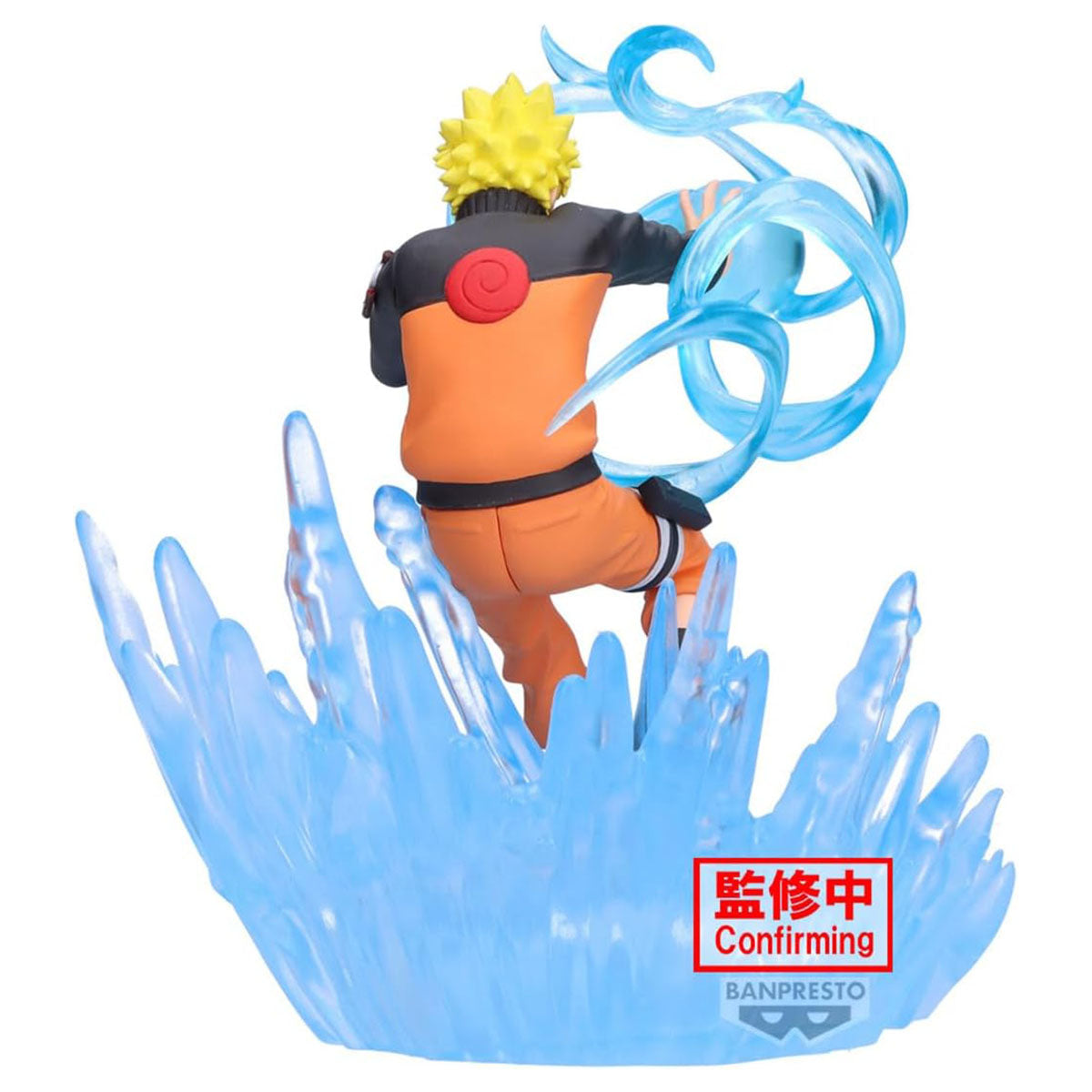 Naruto Shippuden Combination Battle 2 - Naruto Uzumaki Figure