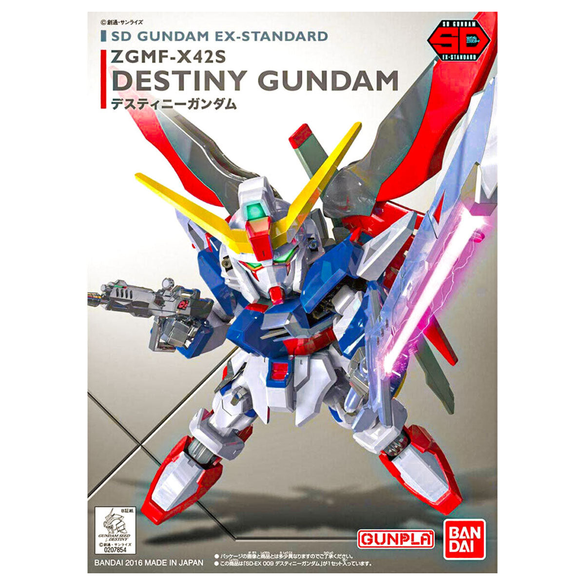 SD Gundam EX-Standard Destiny Gundam