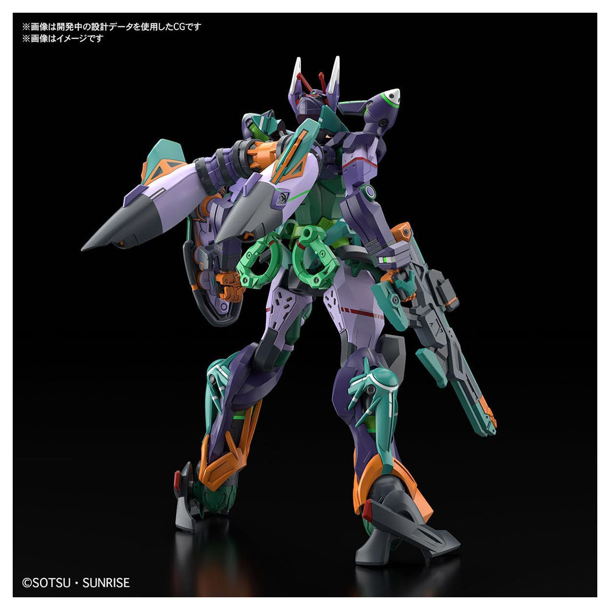 Bandai Spirits 1/144 HG GFreD Mobile Suit Gundam GQuuuuuuX