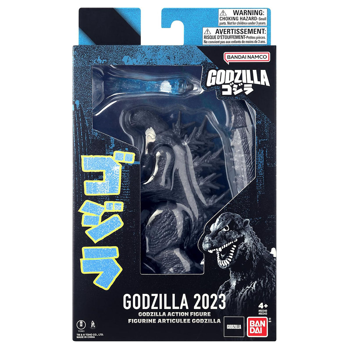 Godzilla 2023 (Minus One) 6" Action Figure