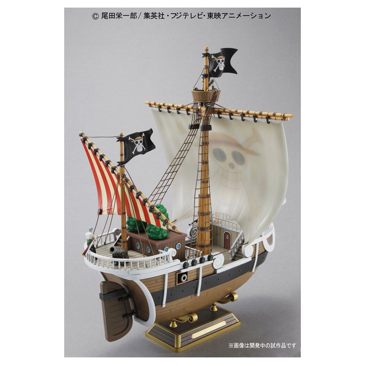 One Piece Going Merry Ship Model