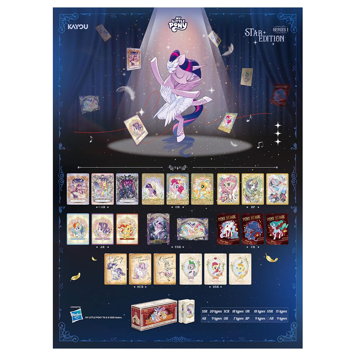 My Little Pony: Friendship Eternal Cards: Star Edition Booster Pack