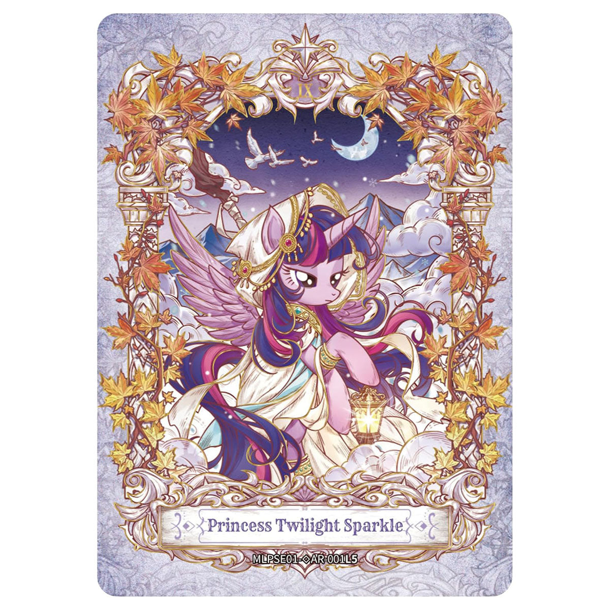 My Little Pony: Friendship Eternal Cards: Star Edition Booster Pack