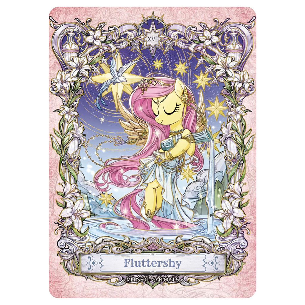 My Little Pony: Friendship Eternal Cards: Star Edition Booster Box (16 Packs)