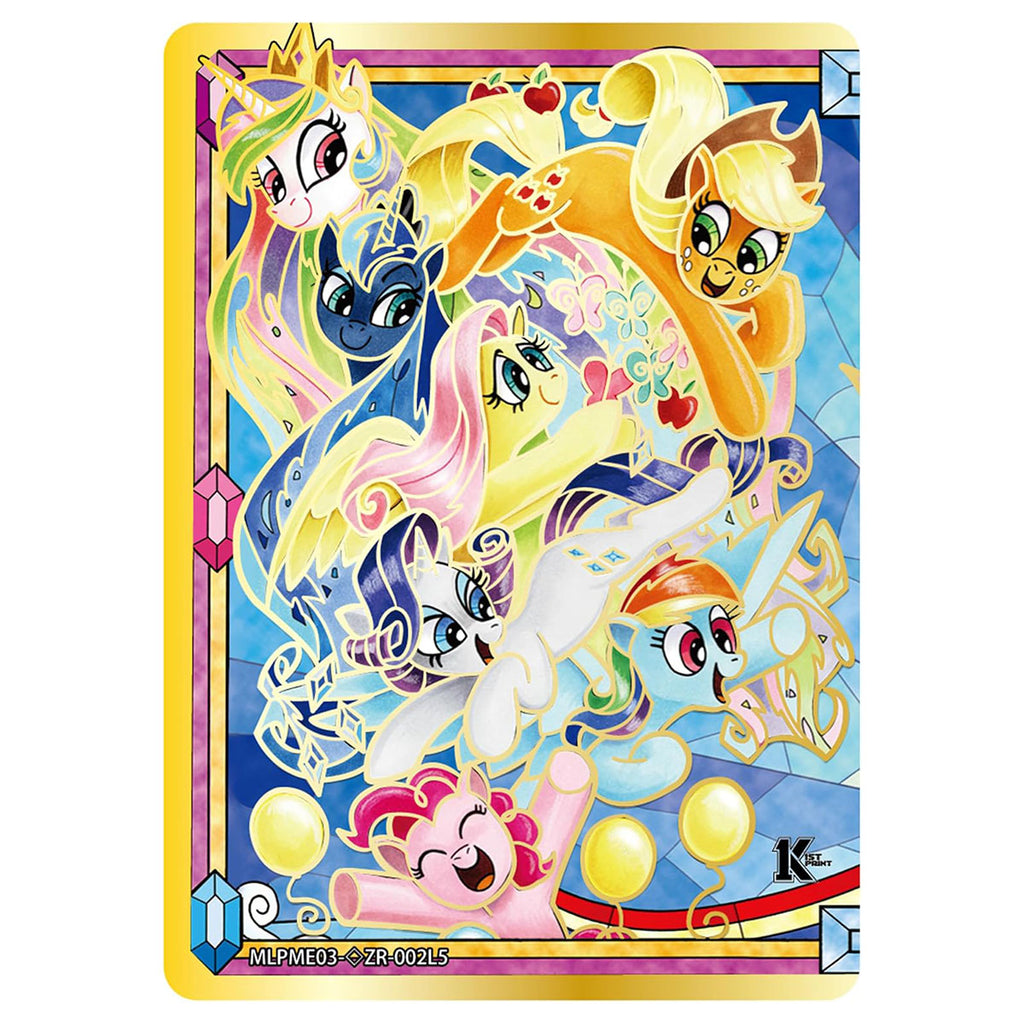 My Little Pony: Friendship Eternal Cards: Moon Edition Sleeved Booster Box (24 Packs)