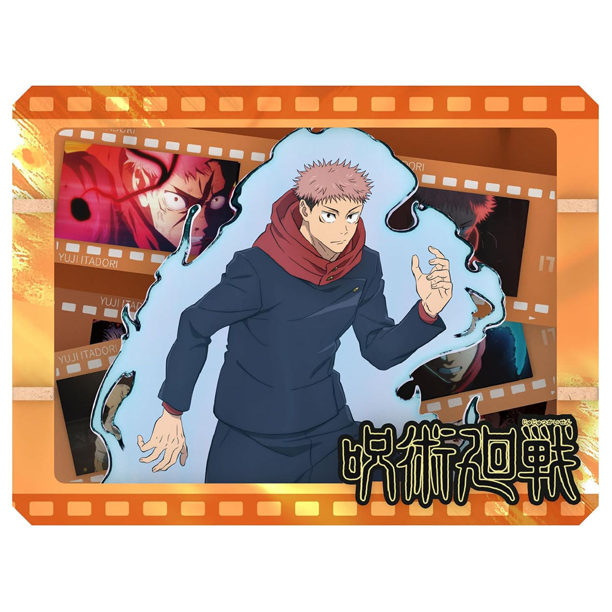 Jujutsu Kaisen Wooden Gallery Film Frame (styles vary)