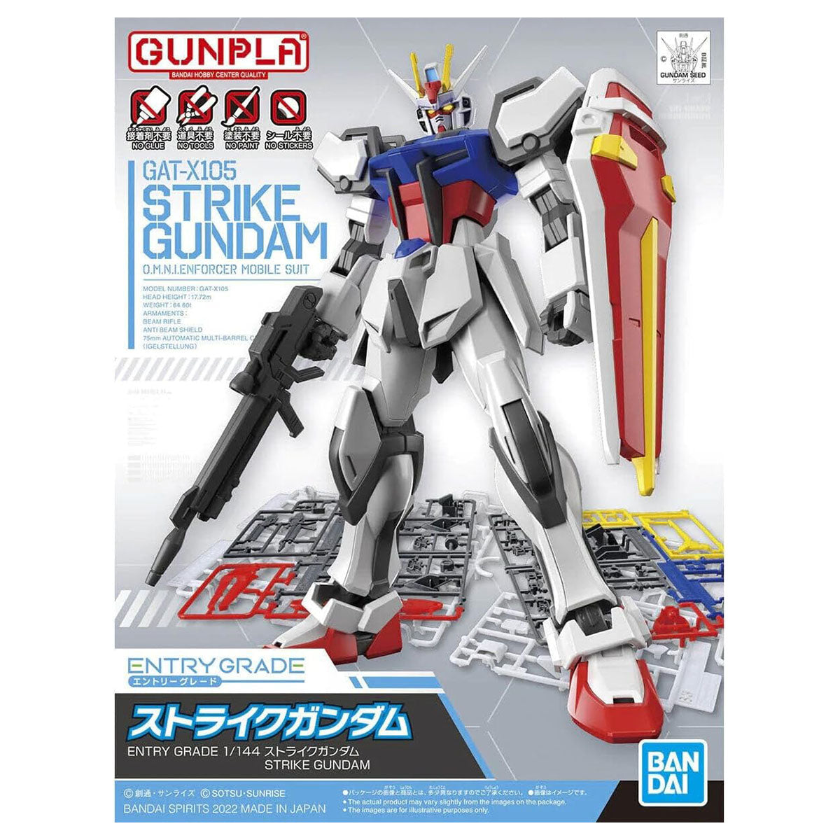 Entry Grade 1/144 Strike Gundam Model Figure