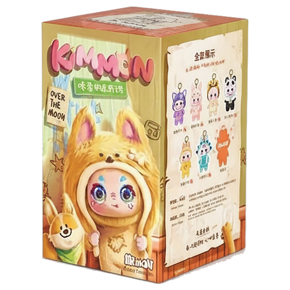 Kimmon - Dreams of the Wilderness - Collectible Plush Bag Charm Blind Box