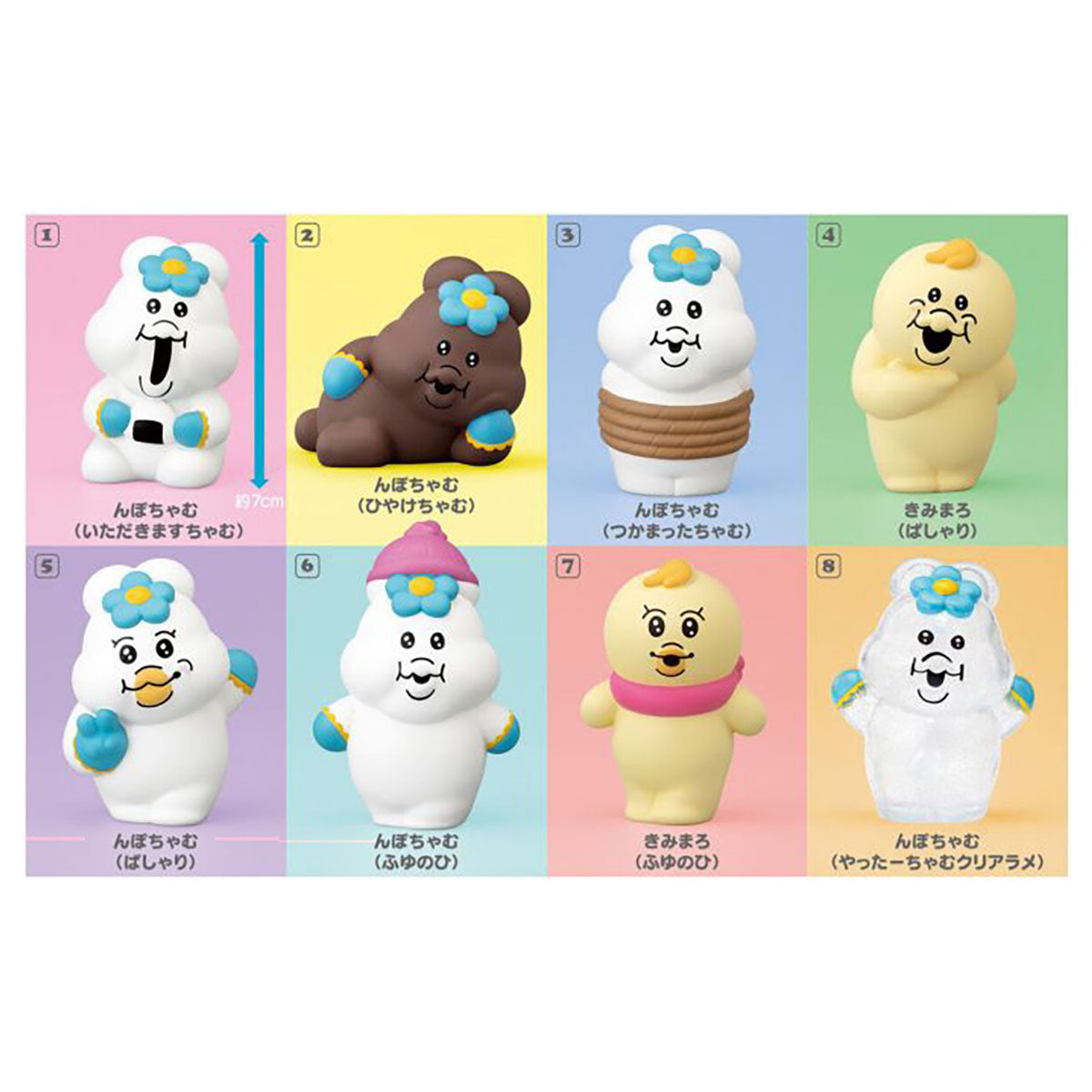Npochamu Friends W2 Figure (styles vary)