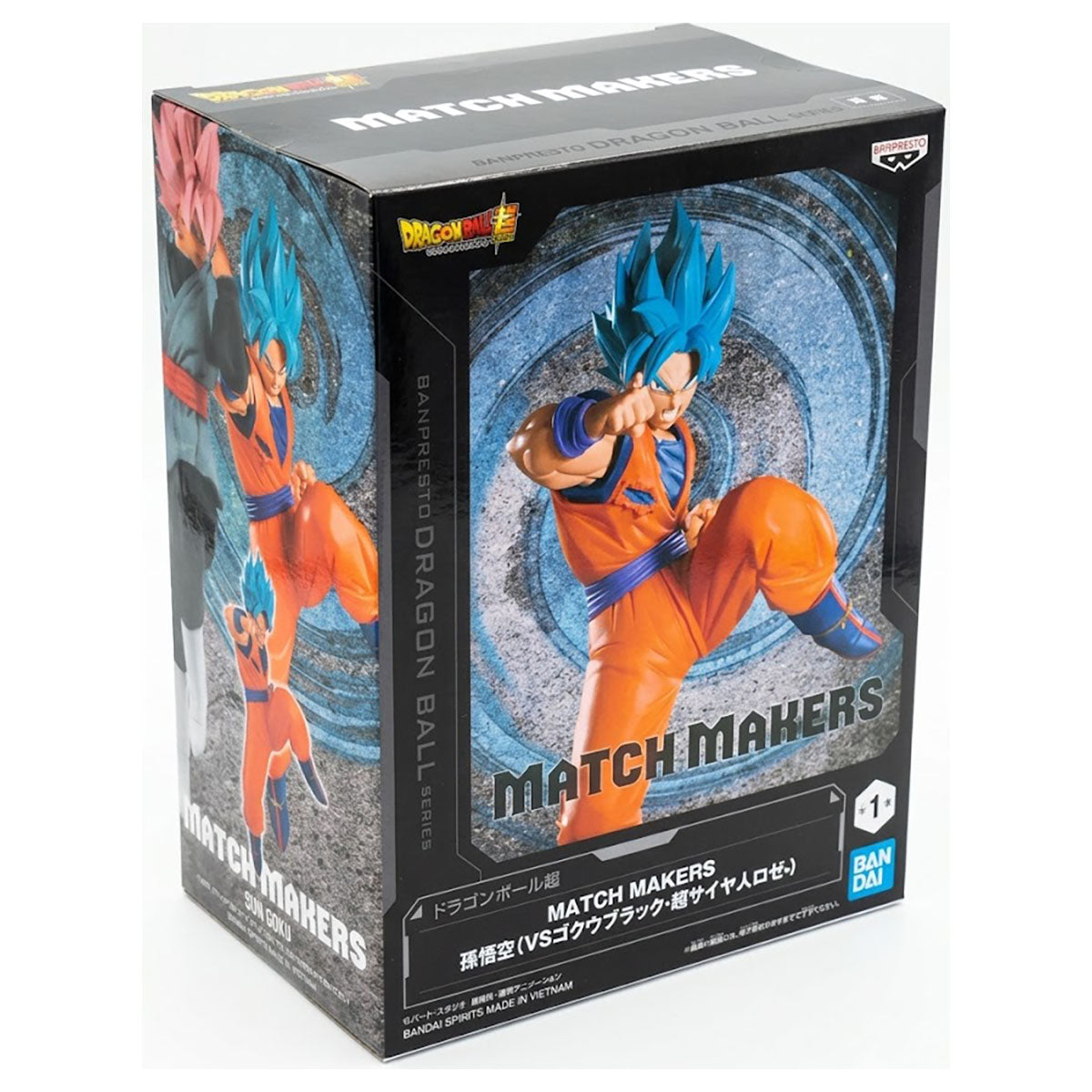 Dragon Ball Super Match Makers Son Goku (Vs Goku Black Super Saiyan Rosé) Figure