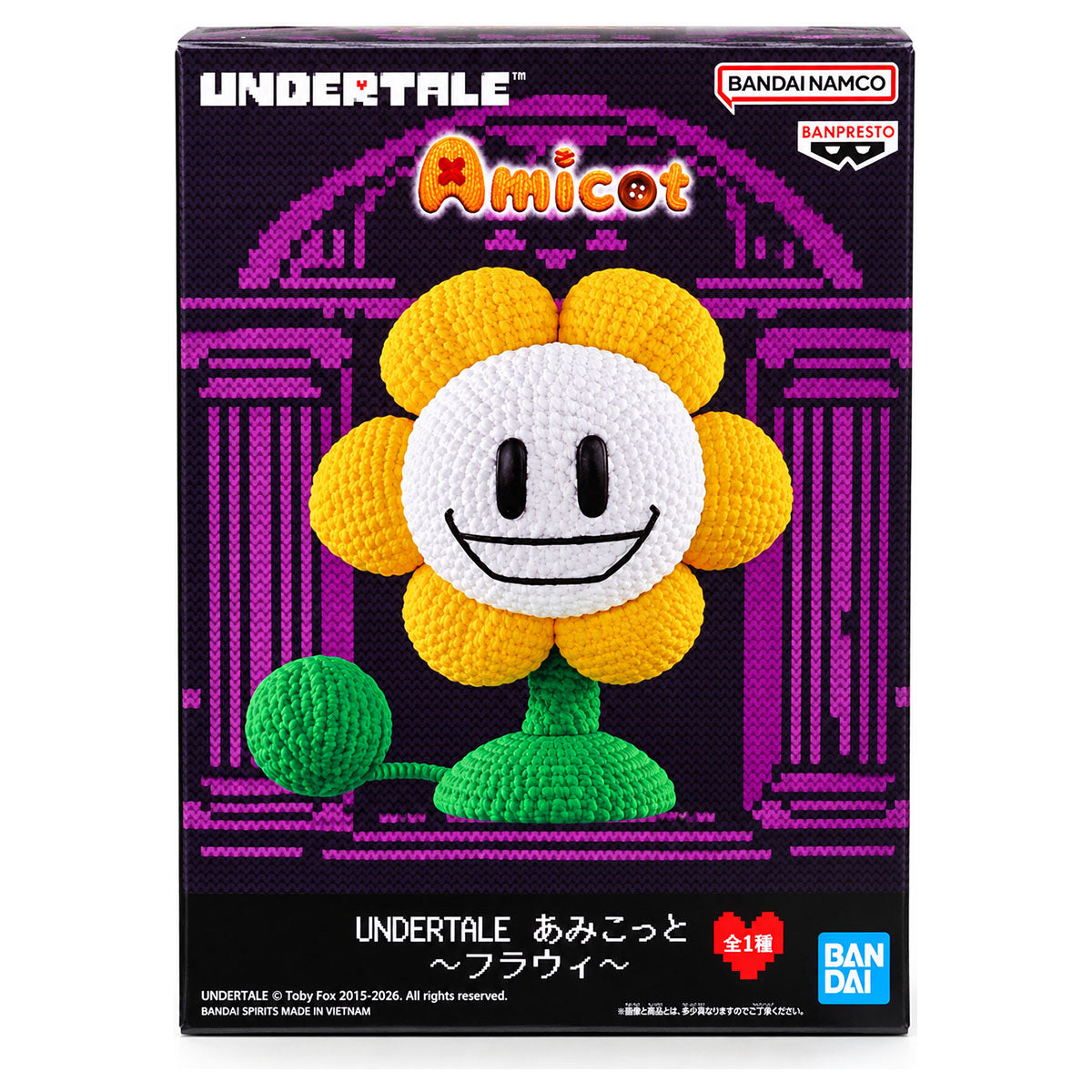 Undertale Amicot Flowey Figure