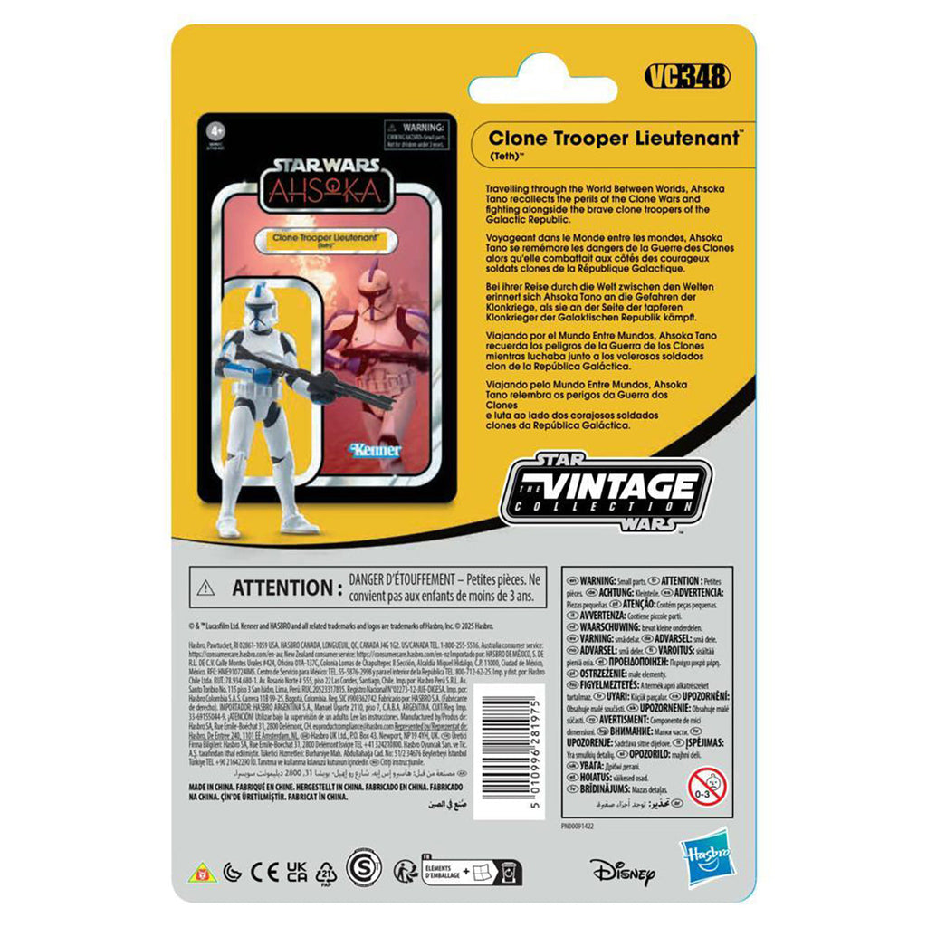 Star Wars The Vintage Collection: Ahsoka Clone Trooper Lieutenant (Teth) 3.75" Figure