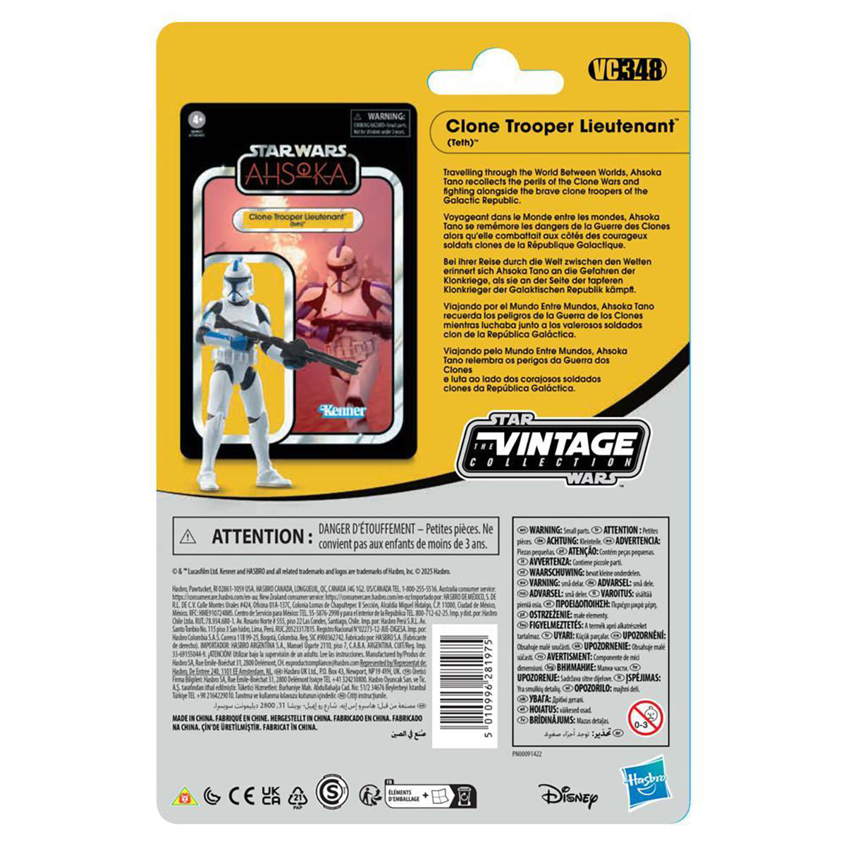 Star Wars The Vintage Collection: Ahsoka Clone Trooper Lieutenant (Teth) 3.75" Figure