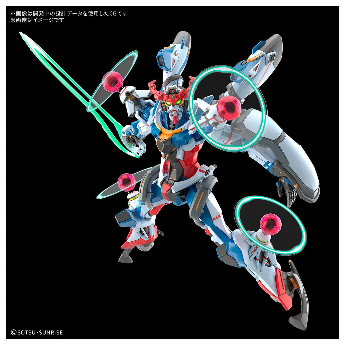 Bandai Spirits HG 1/144 GQuuuuuuX (Endymion Unit Awakened)