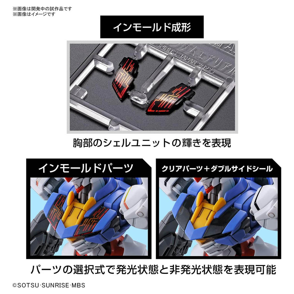 HG 1/144 Gundam Aerial Figure