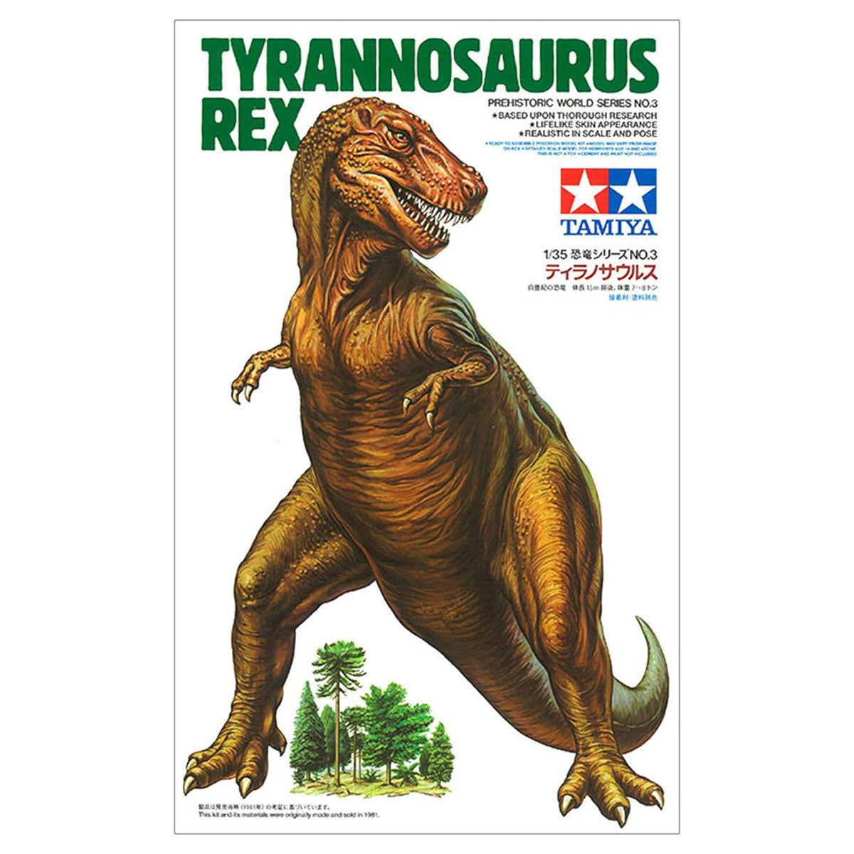 Tamiya 1/35 Tyrannosaurus Rex - 60203