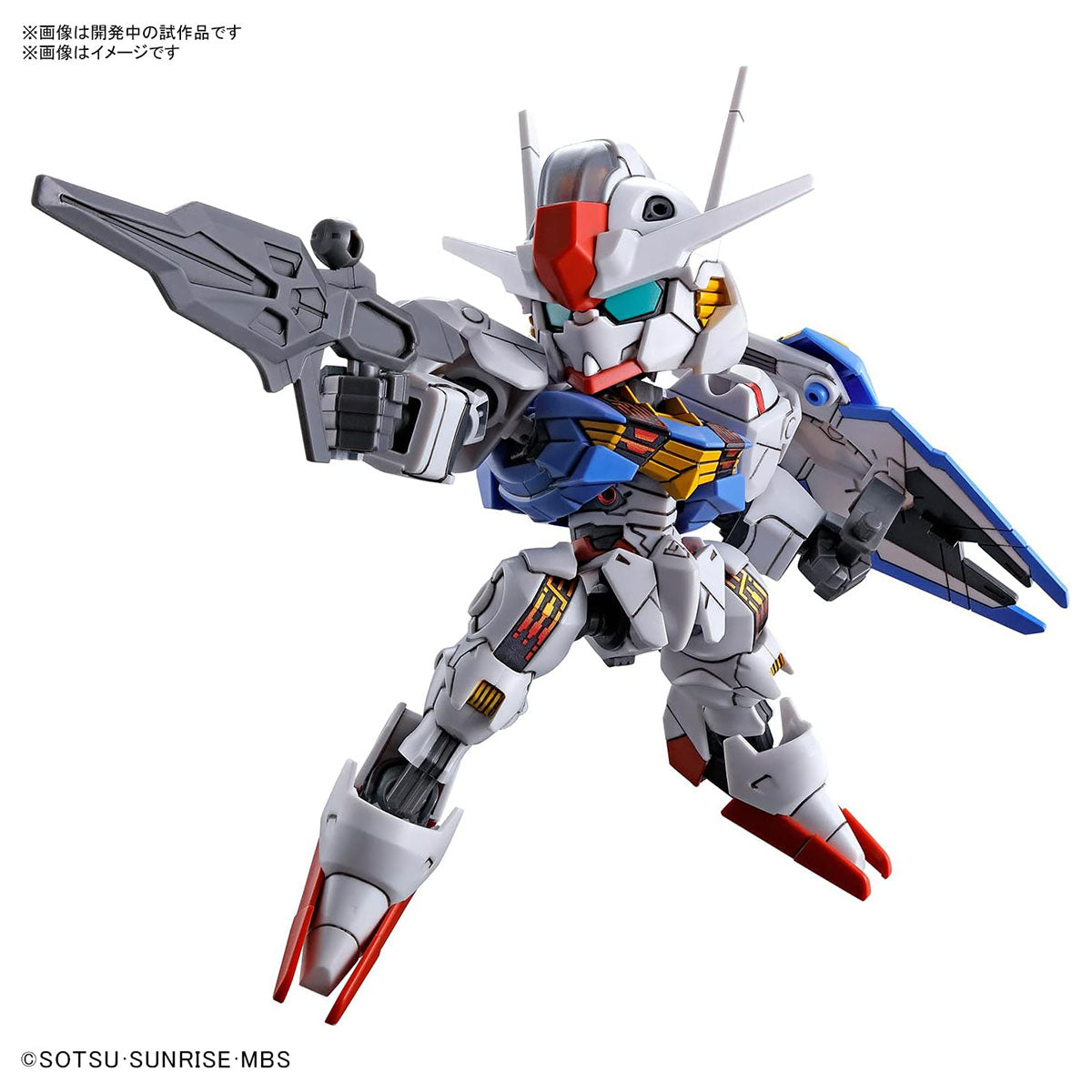 SD Gundam Ex-Standard Gundam Aerial Model Figure