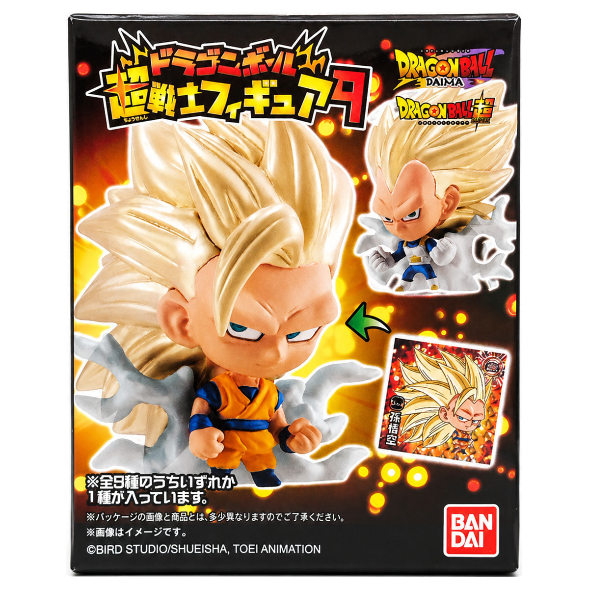 Dragon Ball Super Warrior W9 Figure (styles vary)