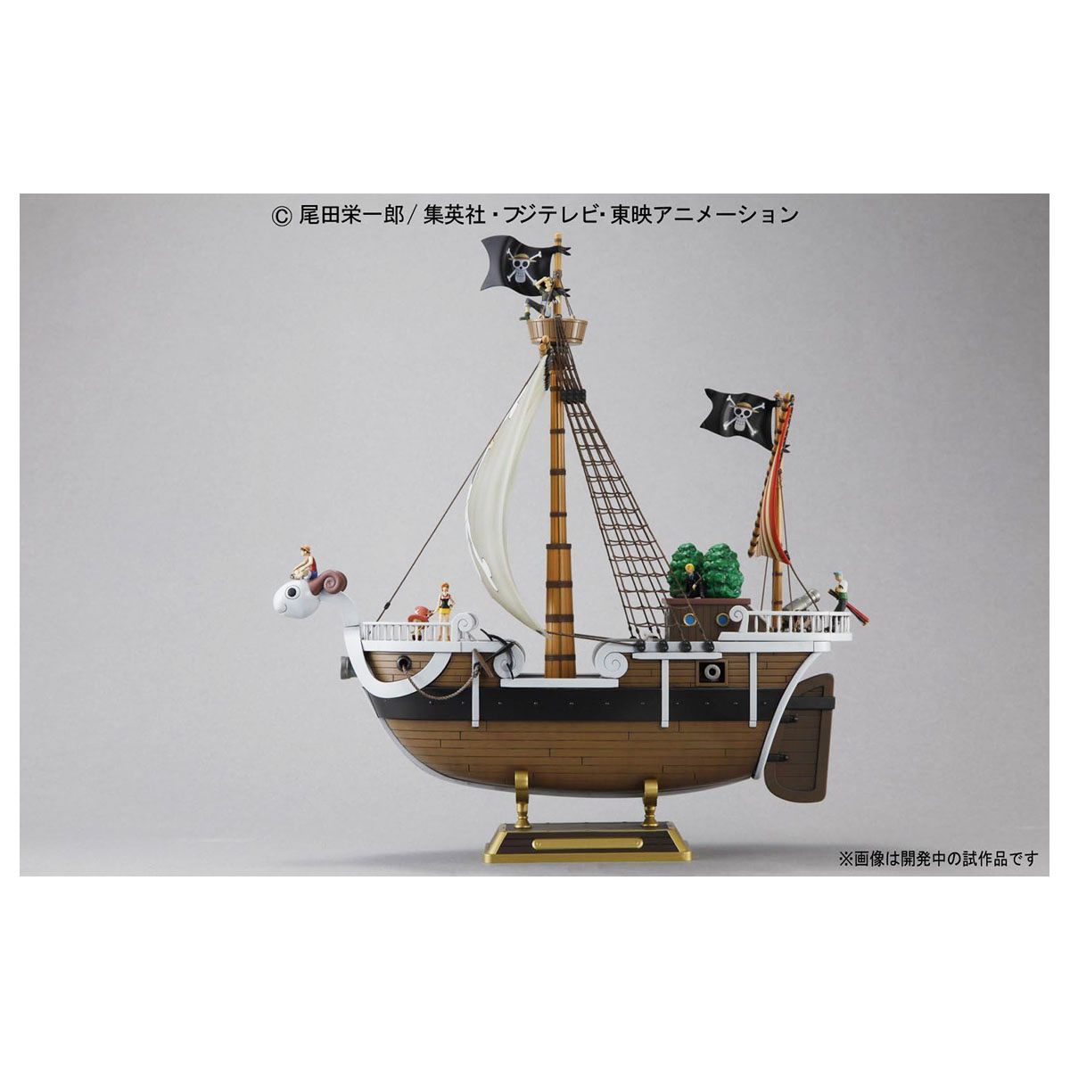 One Piece Going Merry Ship Model