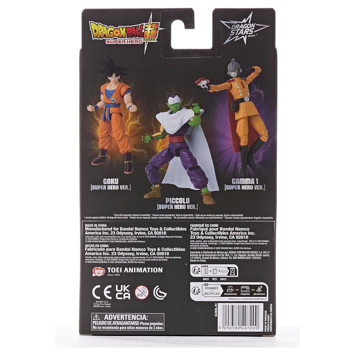 Dragon Ball Super Dragon Stars Goku (Super Hero version) Action Figure