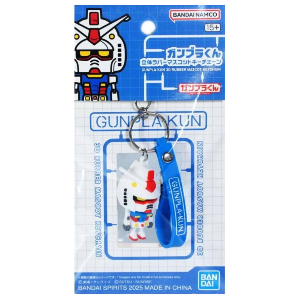 Bandai Spirits Gunpla-Kun 3D Rubber Mascot Keychain