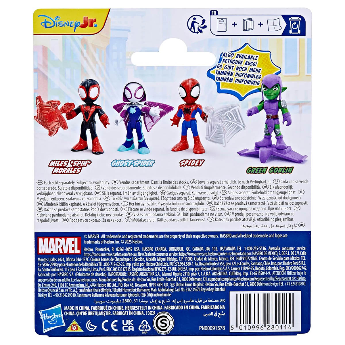 Marvel Spidey and his Amazing Friends: Ghost-Spider Figure