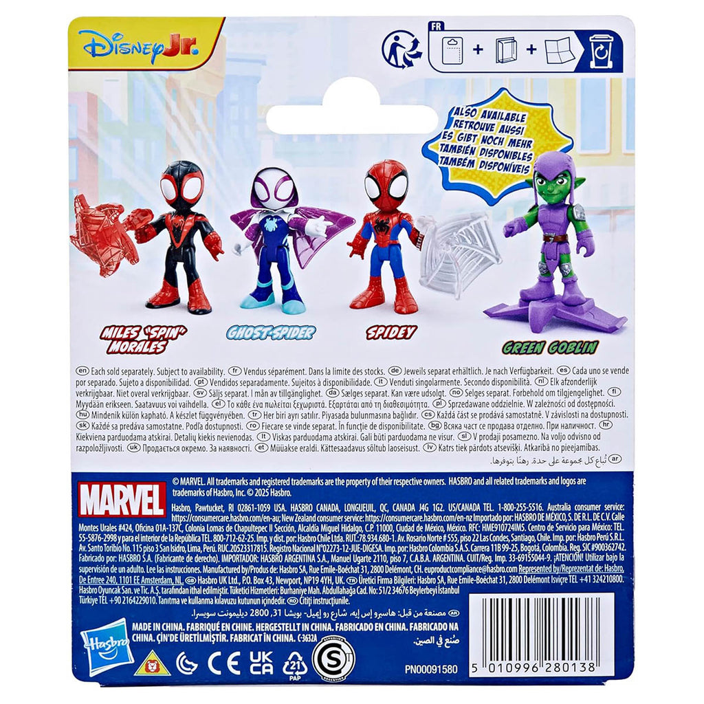 Marvel Spidey and his Amazing Friends: Miles 'Spin' Morales Figure