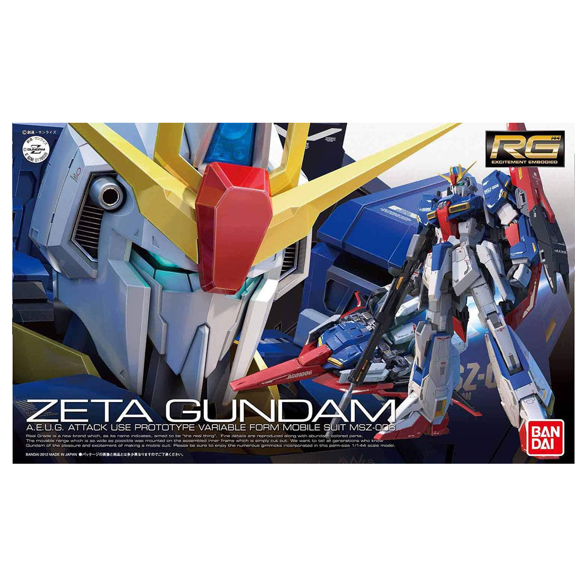 Bandai Gunpla RG 1/144 Zeta Gundam original box art MSZ-006 Universal Century