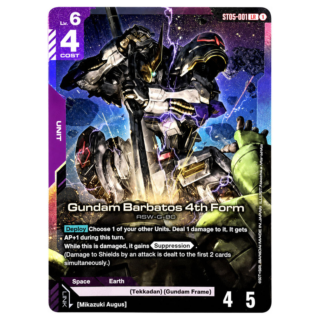 Starter Deck Iron Bloom Gundam Card Game 