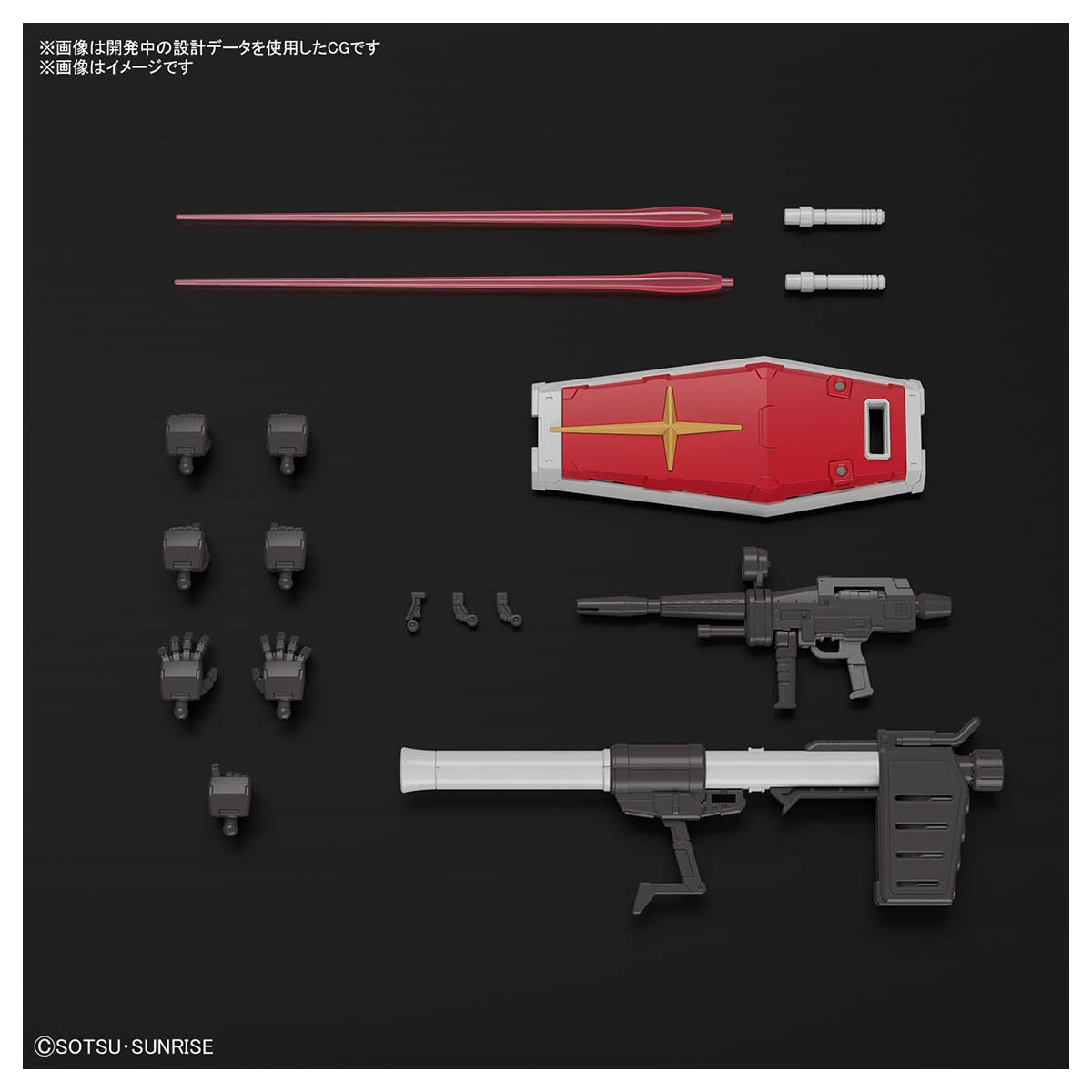 RG RX-78-2 Gundam v2.0 EFSF Prototype Close Combat Mobile Suit Figure