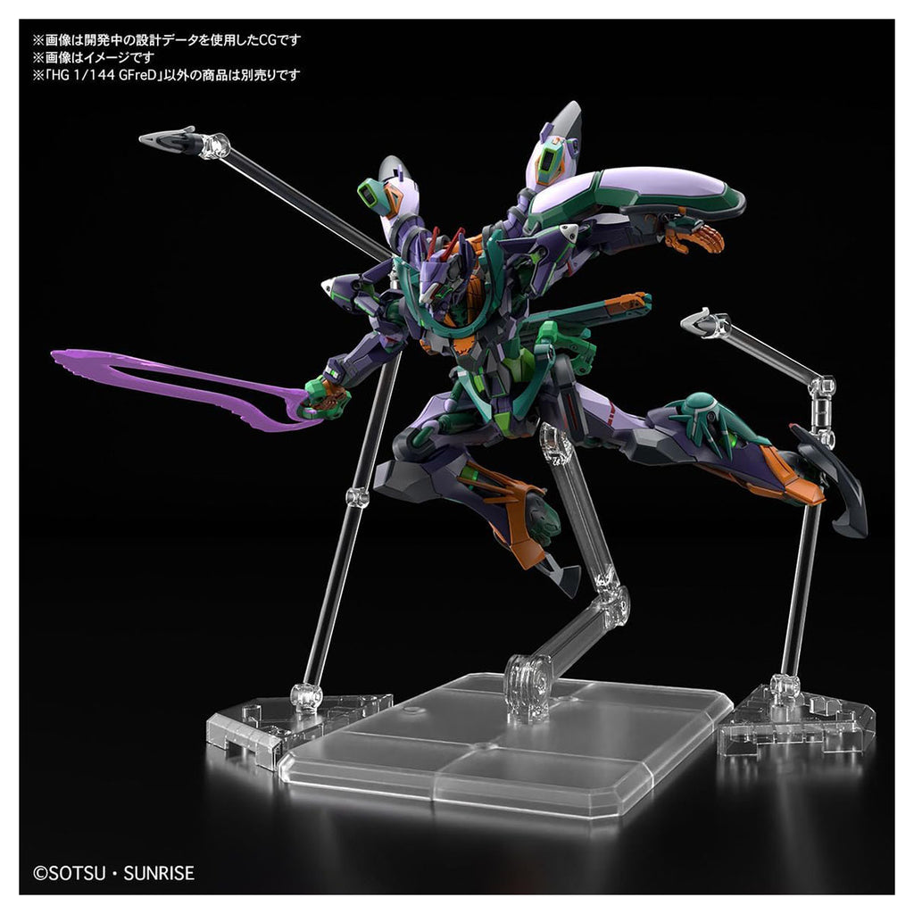 Bandai Spirits 1/144 HG GFreD Mobile Suit Gundam GQuuuuuuX