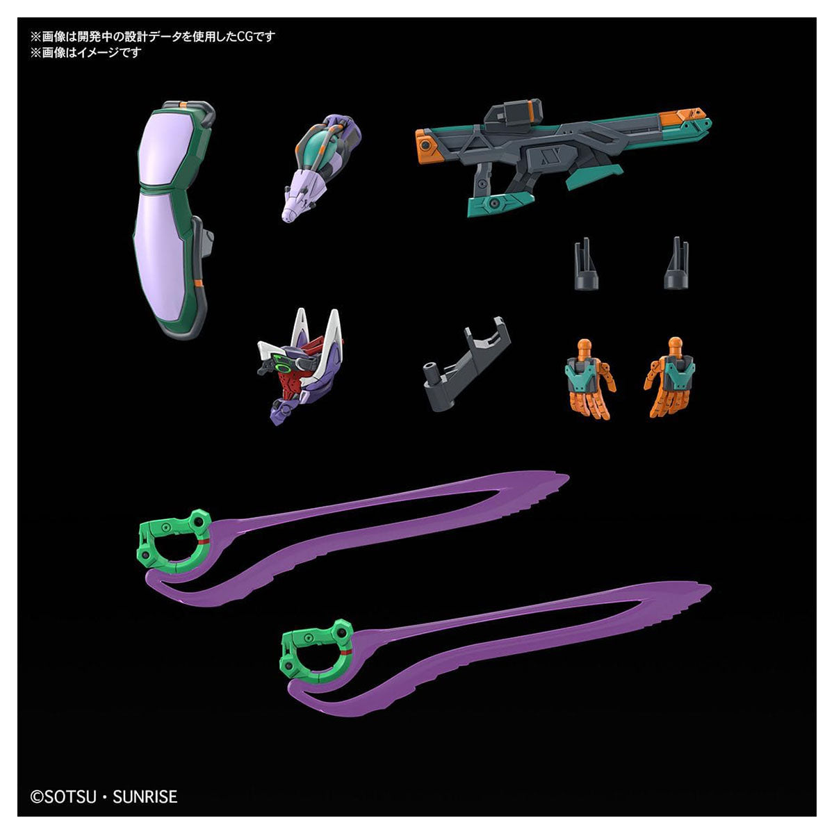 Bandai Spirits 1/144 HG GFreD Mobile Suit Gundam GQuuuuuuX