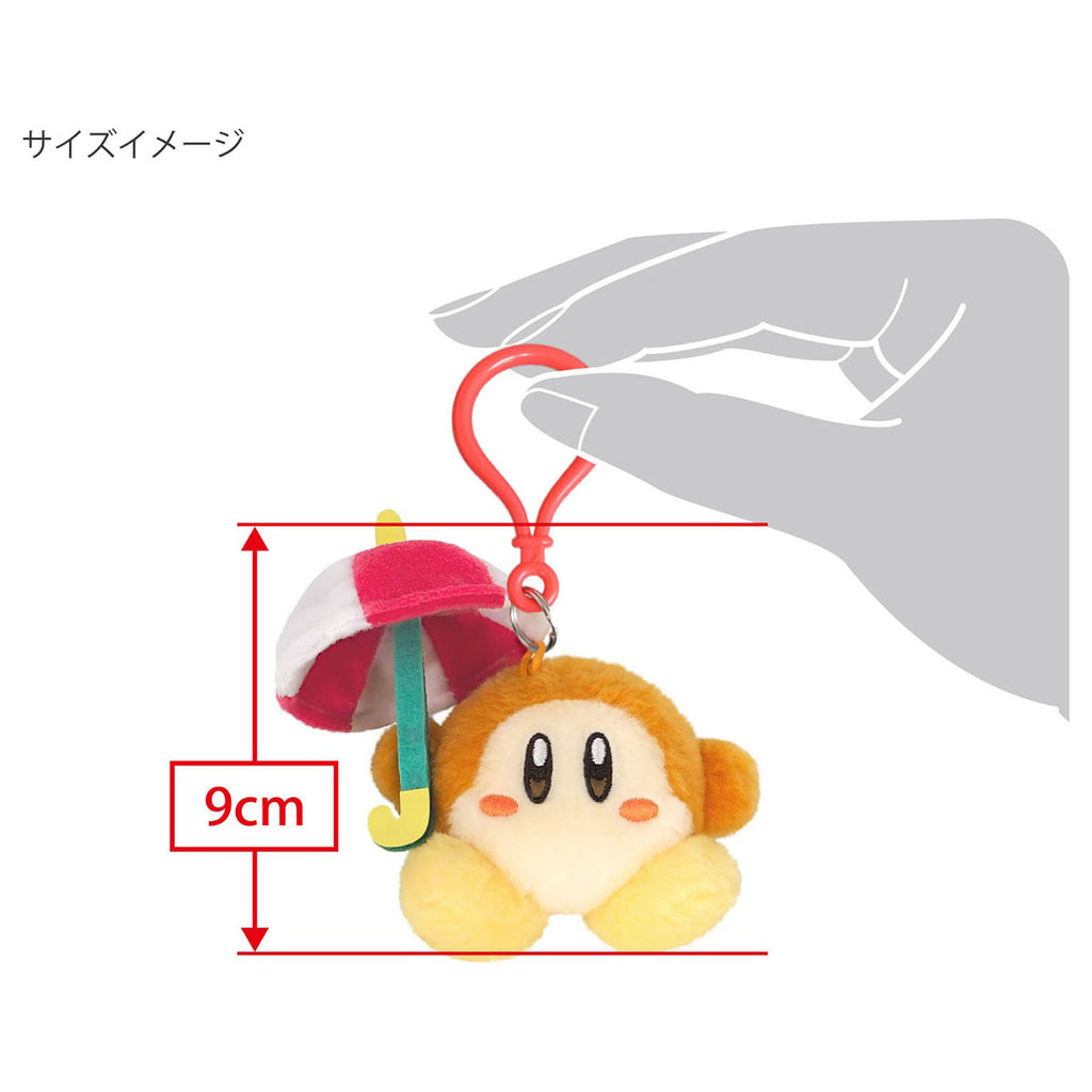 Kirby Parasol Waddle Dee Key Chain