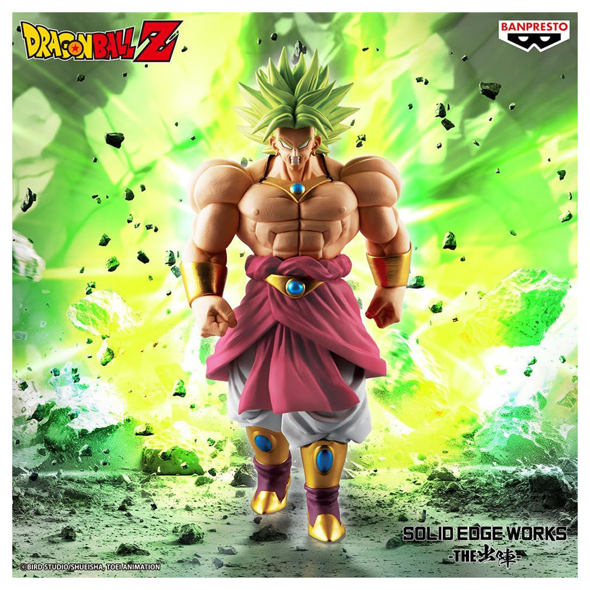 Dragon Ball Z Solid Edge Works Broly Ⅱ Figure