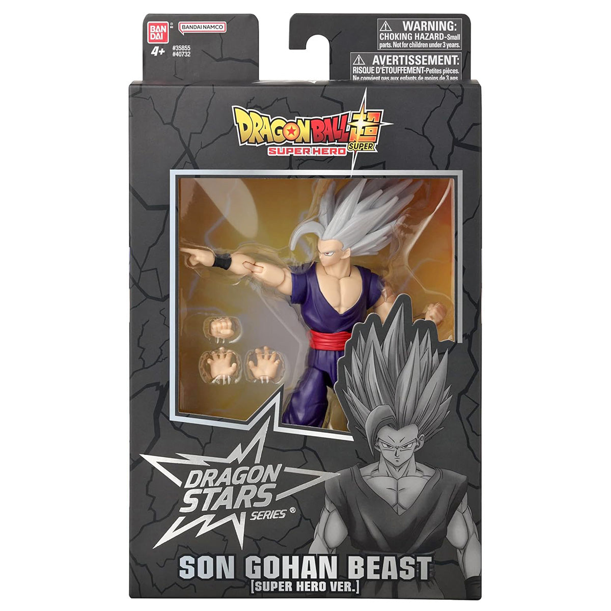 Dragon Ball Dragon Stars: Son Gohan Beast (Super Hero Version) Action Figure