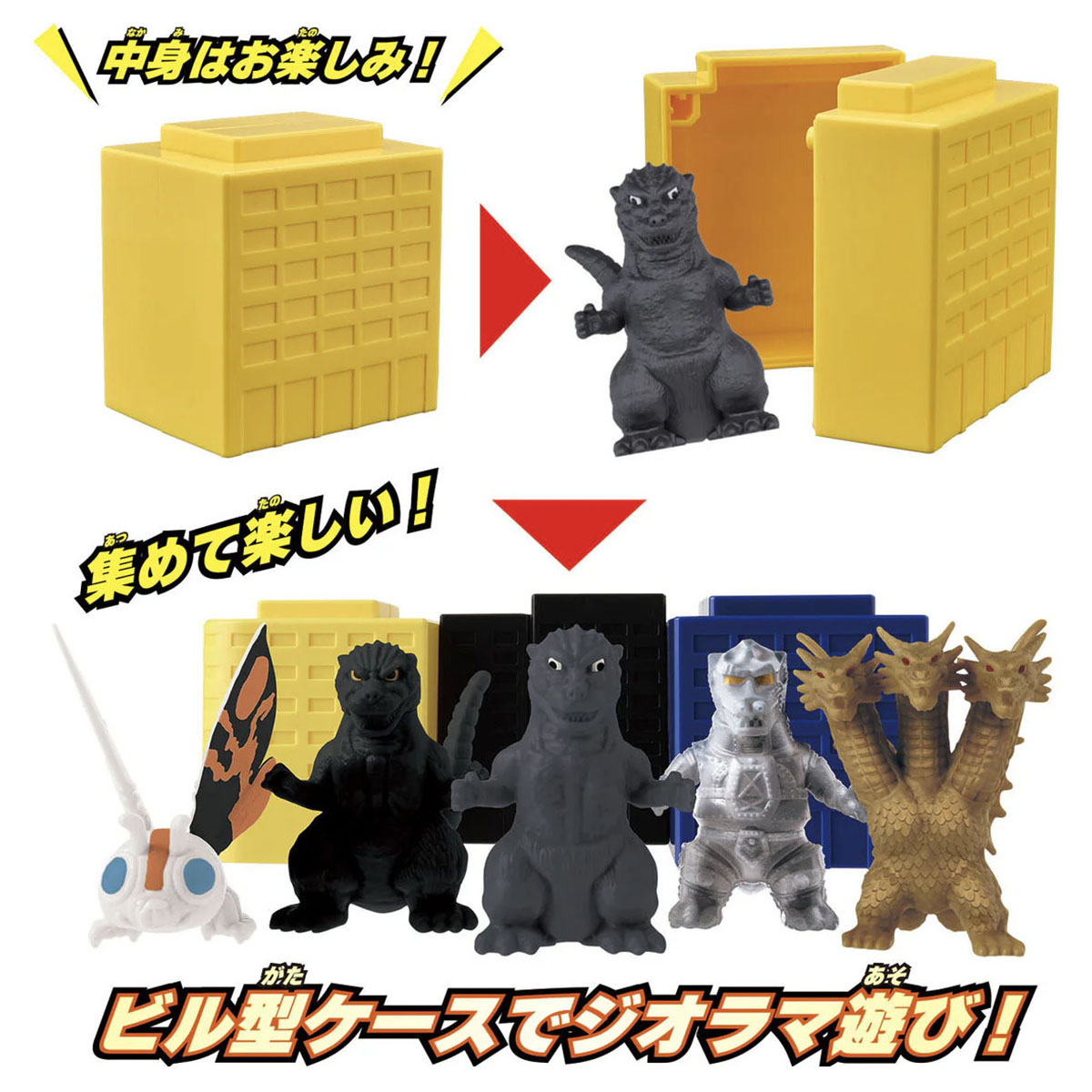 Mini Godzilla Collection 2" Figure (styles vary)