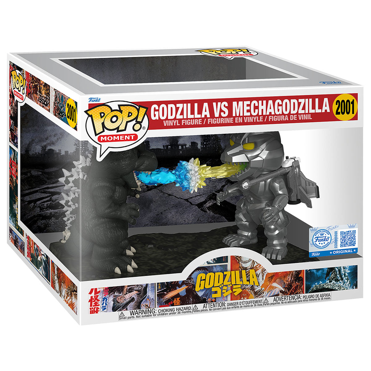 Godzilla vs Mechagodzilla Funko POP! Vinyl Figure Set