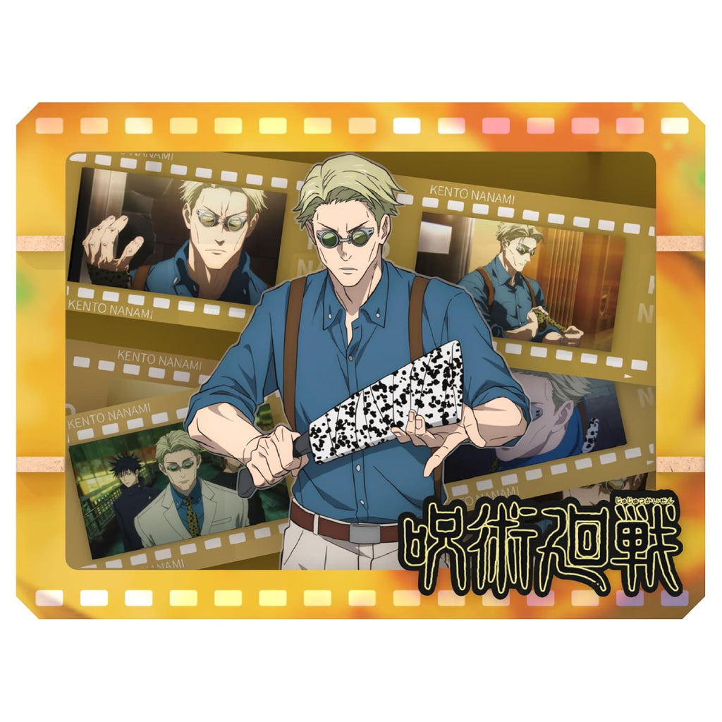 Jujutsu Kaisen Wooden Gallery Film Frame (styles vary)