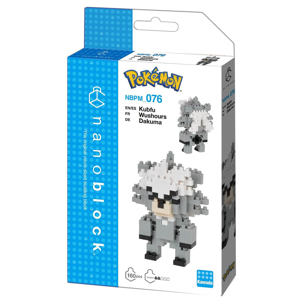 Nanoblock PokÃ©mon: Kubfu Micro-Sized Building Set