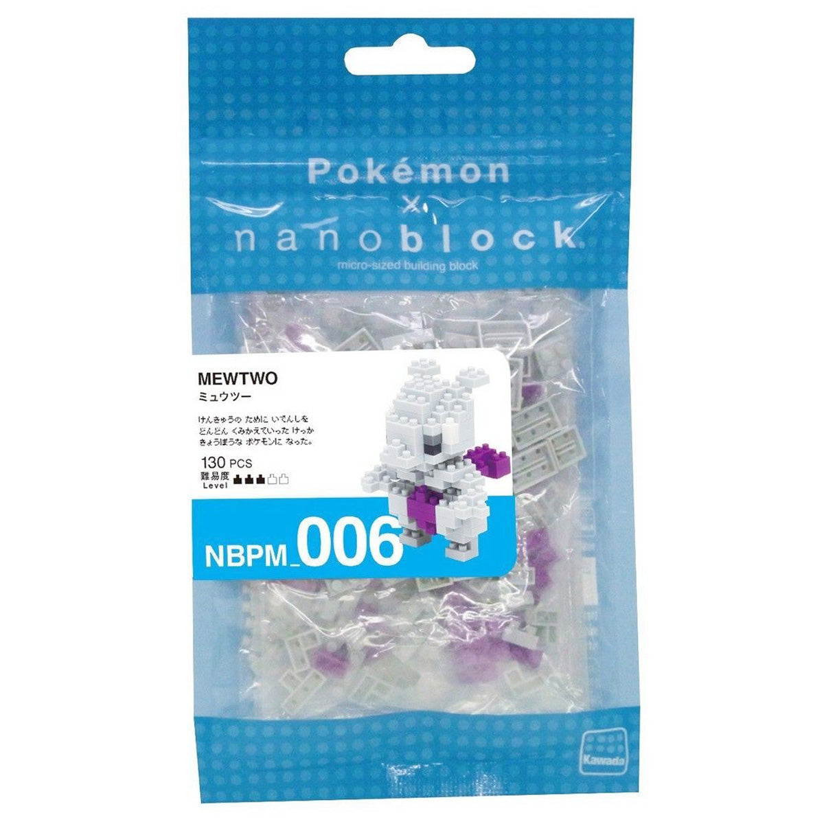 Nanoblock PokÃ©mon: Mewtwo Micro-Sized Building Set
