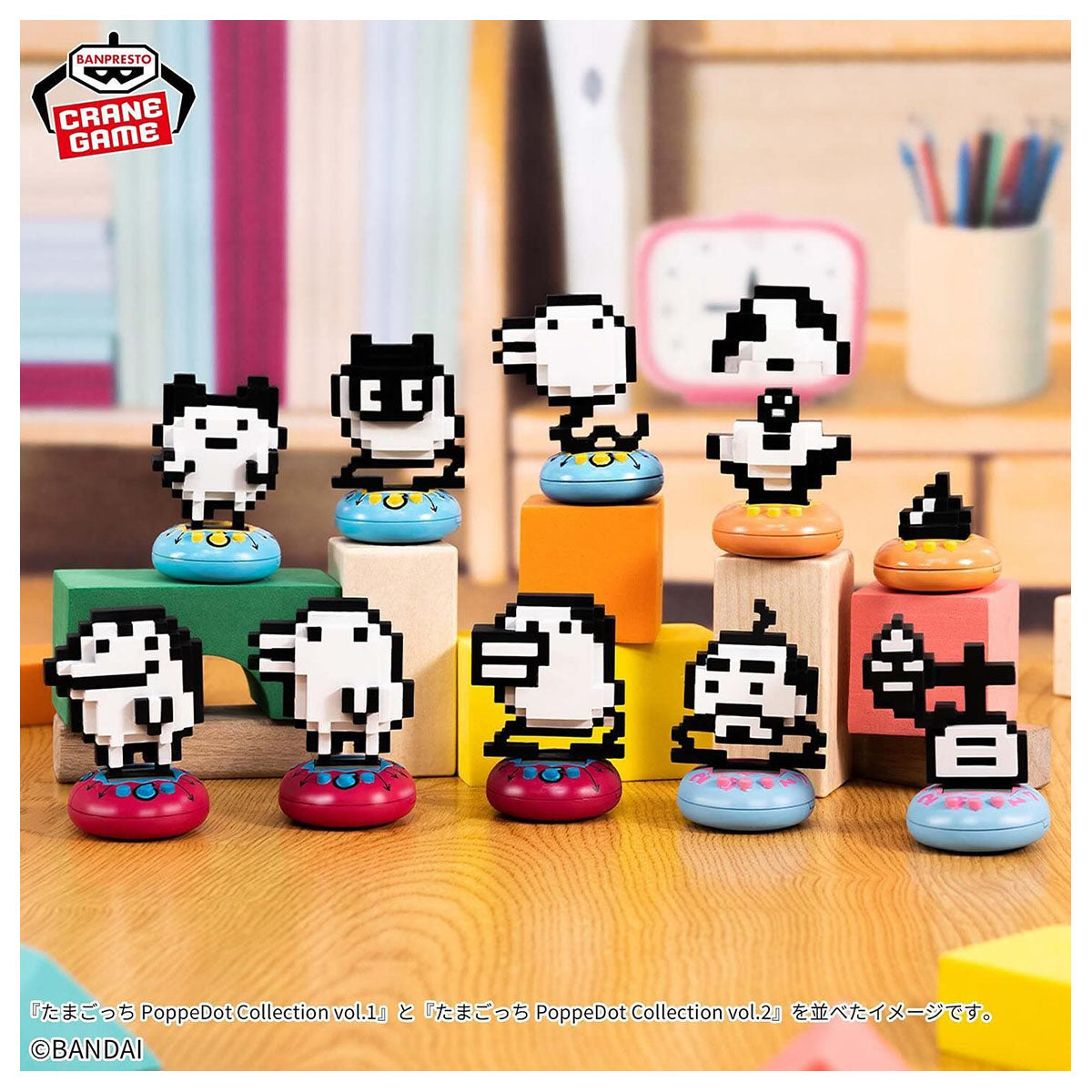 Tamagotchi PoppeDot Collection Vol.2 Figure (styles vary)
